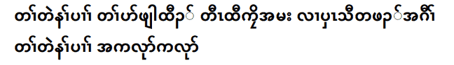 Screen Shot 2020-12-07 at 9.27.51 AM